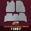 Коврики на Renault Scenic II 2003 - 2010 во Владикавказе